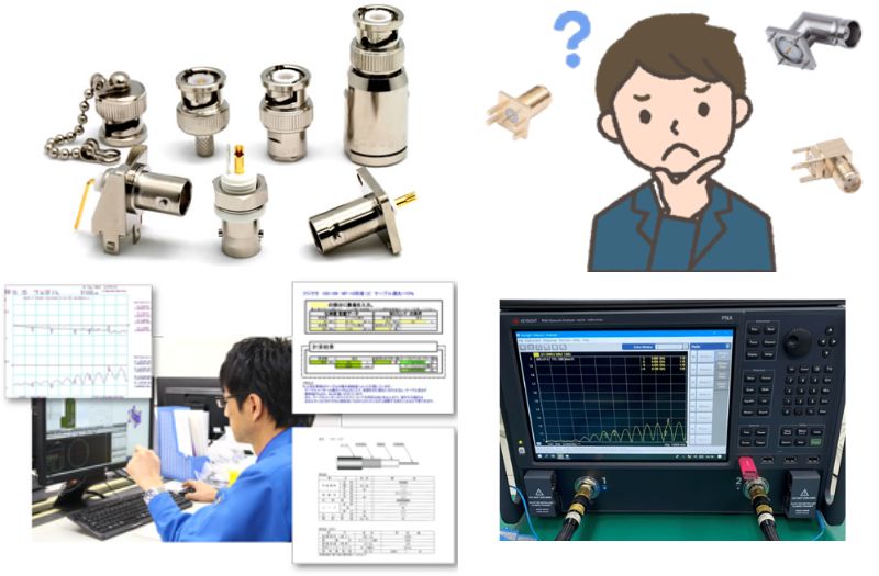 製品選定・相当品・技術相談