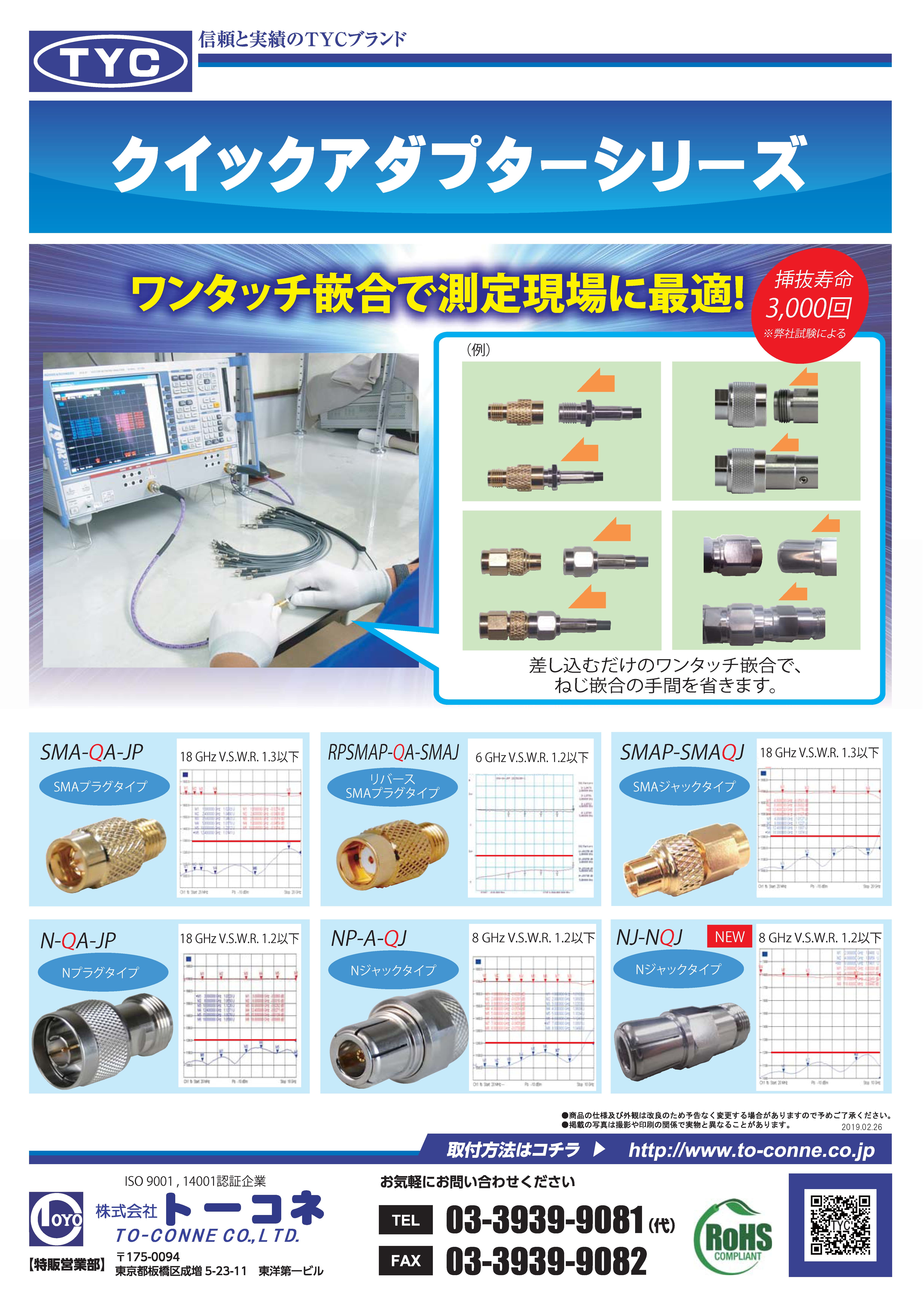 関連製品概要